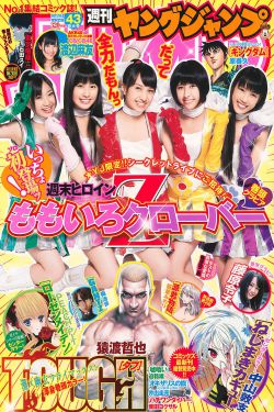 降魔传